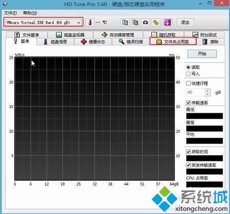 win8hdtune߲鿴ļռÿռķ