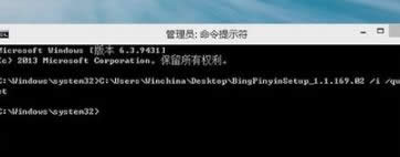 Win 8ϵͳ΢װBingȫƴ뷨ô