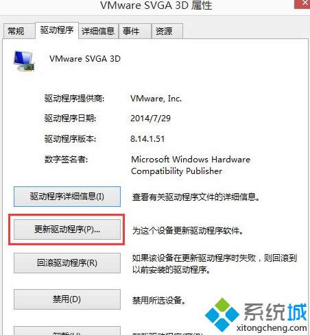 Windows8ϵͳ¿ʾigfxhk moduleֹͣν