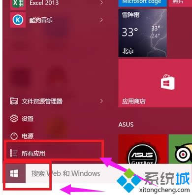 win8ϵͳôڵӱ¼