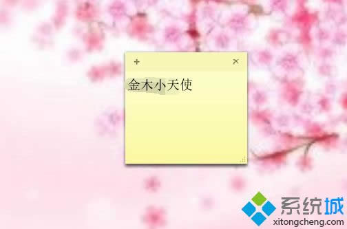 win8ϵͳôڵӱ¼