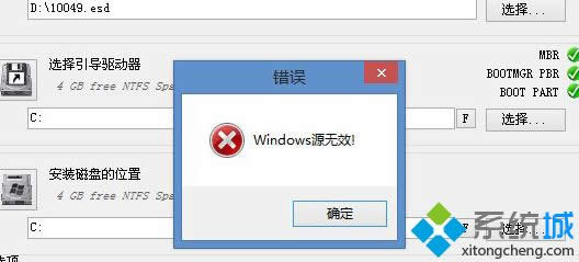 Windows8ϵͳESDʽļʱʾWindowsԴЧô