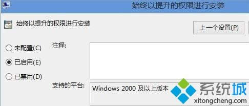 win8.1װmsiļ2503޸