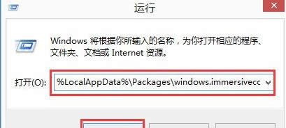 windows8ϵͳ޷ַĽ