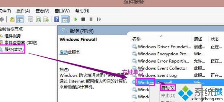 Windows8ϵͳӡʧʾ0x000006d9ô