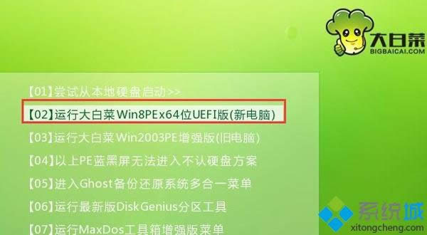 Windows8Сɾcomctl32.dllļ޷ϵͳô