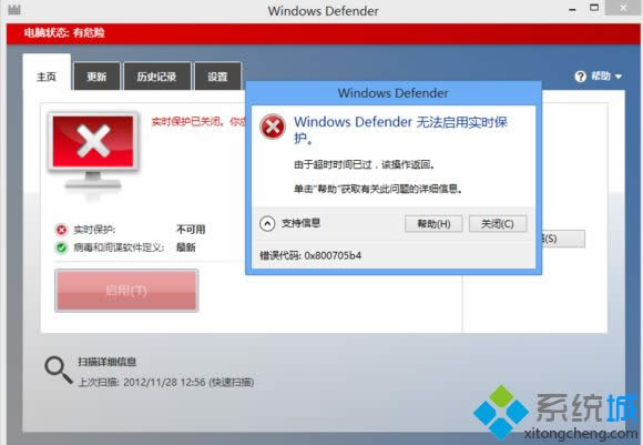 Windows8.1ɾɽԺdefender޷ʵʱô