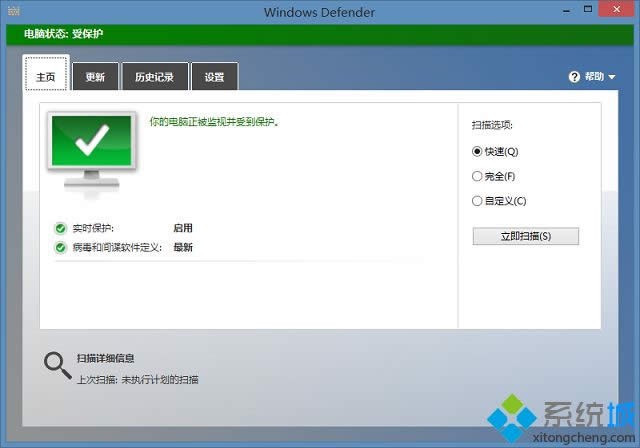 win8.1жؽɽԺdefender޷ʵʱô