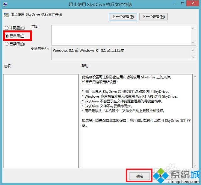 Windows8.1ϵͳôر½SkyDriveͼ