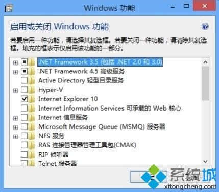 win8ôװ.net framework 3.5