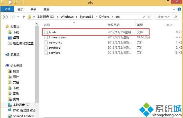 Windows8.1Ĳhostsļô|Windows8.1޷hostsĴ취