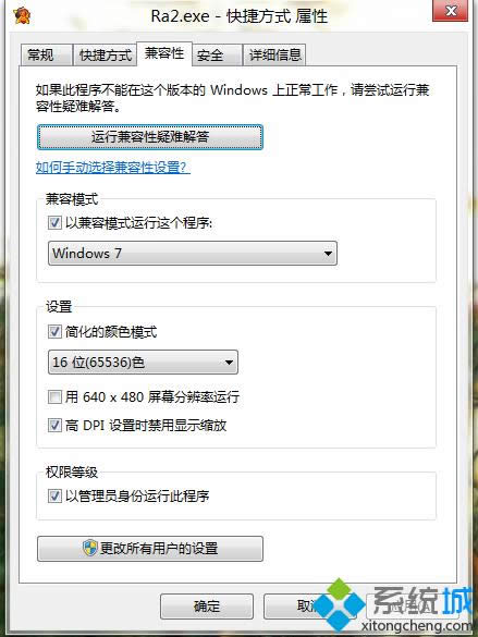 win8쾯2޷趨ʾģʽô