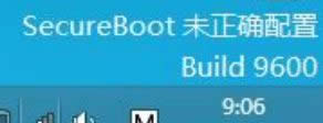 win8.1ϵͳ½ǳSecureBootδȷô