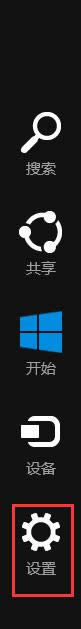 win8ôɾʹü¼