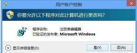 win8ôע