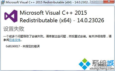 Windows8װMicrosoft visual C++20150x80240017δָĳô