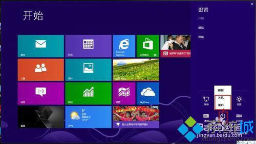 win8ιػ