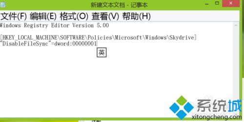 win8.1ϵͳιرOneDriveͬ