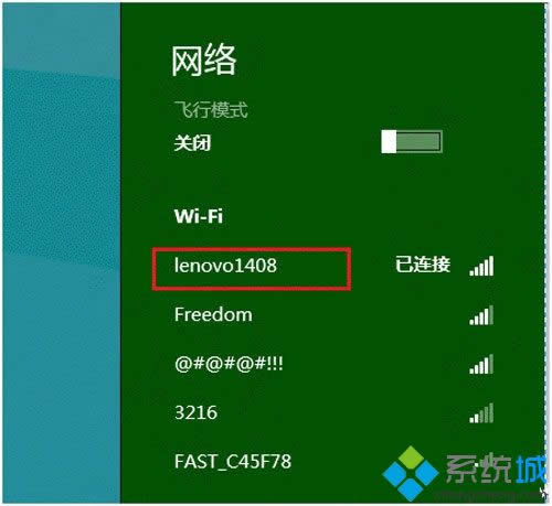 win8ô鿴wifiʹ