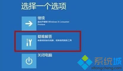 win8ô޸