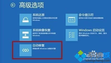 win8ô޸