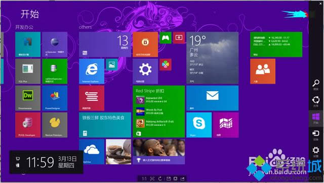 win8.1ϵͳôϲĿʼĻ