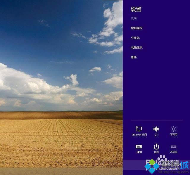 win8.1ϵͳװʱעԿЧô