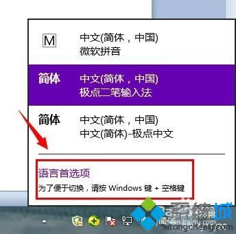 win8ϵͳɾ뷨