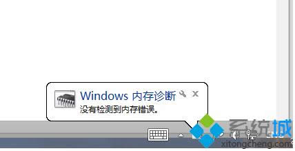 win8.1ϵͳôڴ