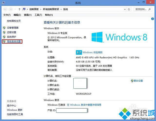 win8϶ڲʾô