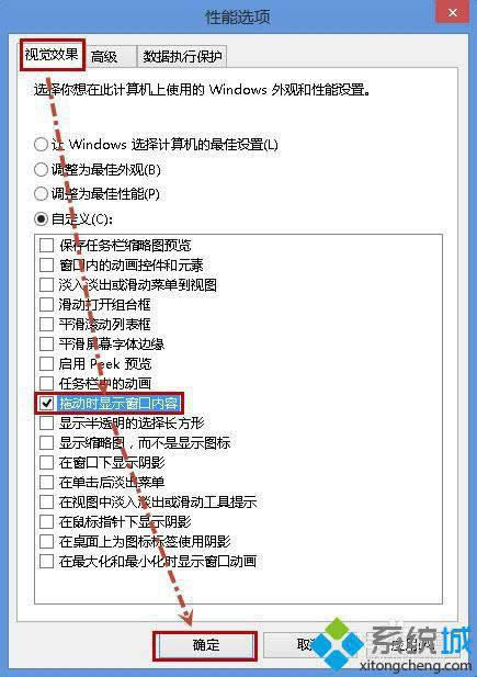 win8϶ڲʾô