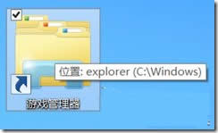 win8ϵͳϷʲô