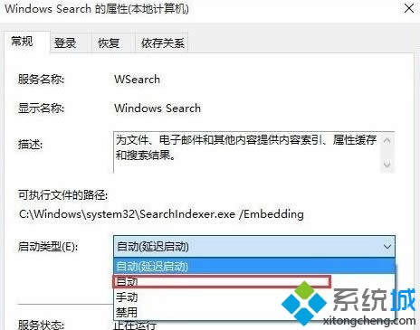 win8ϵͳmetro޷ô