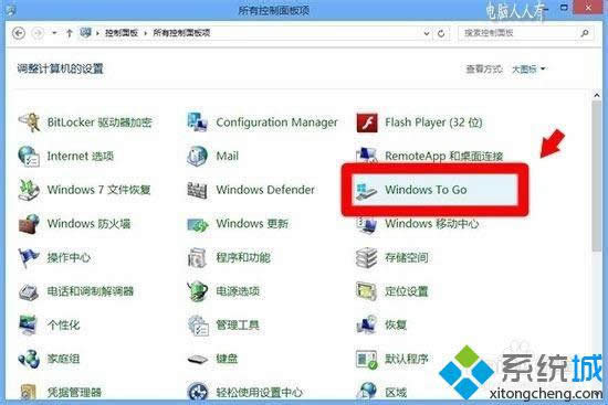 win8ϵͳδWindowsToGo