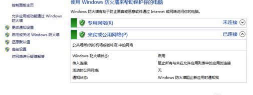 win8ԤԸȾ