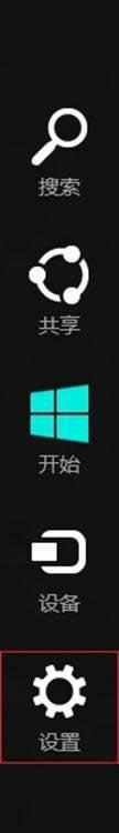 win8ϵͳ˯߻Ѻ ͼ1