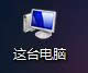 win8.1ʾļ׺