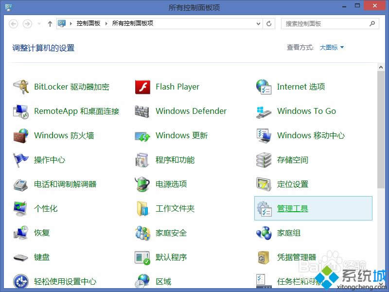 win8.1ϵͳرWindows Searchķ ͼ2