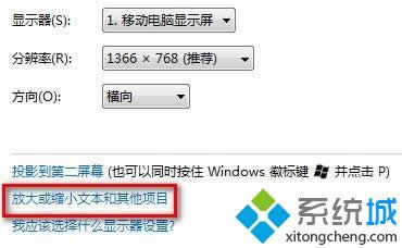 win8.1ϵͳ4ʾȫĽ ͼ3