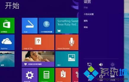 win8鿴ϵͳ汾Ϣķ ͼ2