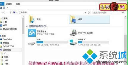 win8.1رش̵ķ ͼ4