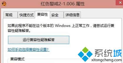 win8.1ϵͳ򿪺ɫ2ͳֺĽ ͼ1