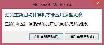 win8.1ϵͳжϵͳ²ķ ͼ6