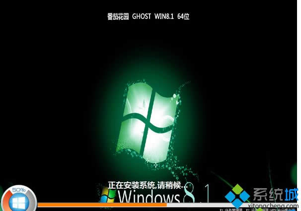 ѻ԰ghost win8.1 64λ