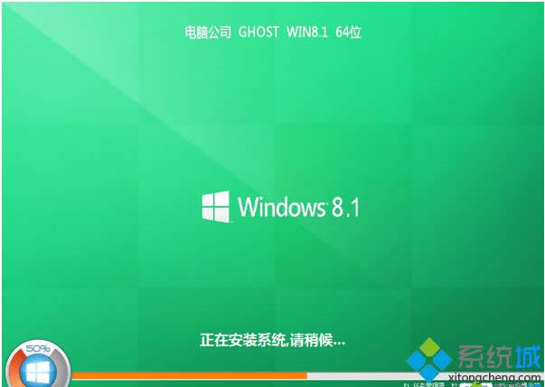 Թ˾ghost win8.1 64λٱ׼