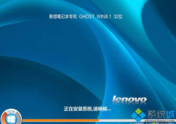 LenovoʼǱרGhost Win8.1 X8632λȶרҵ