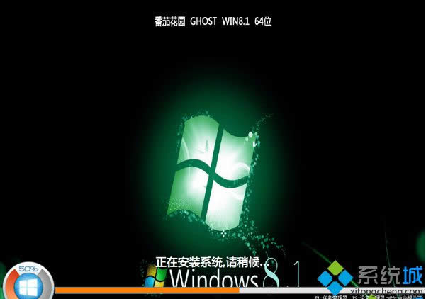 ѻ԰ghost win8.1 64λ