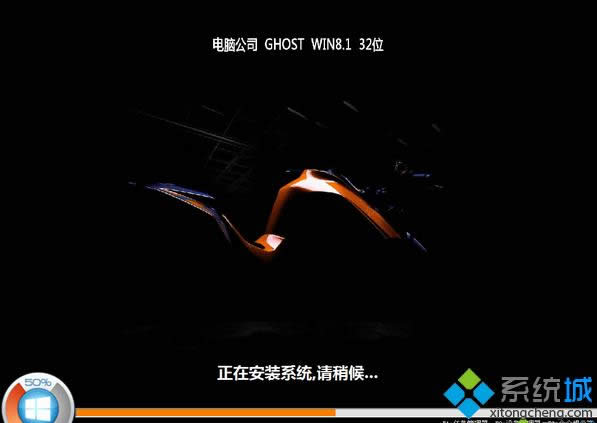 Թ˾ghost win8.1 32λŻ