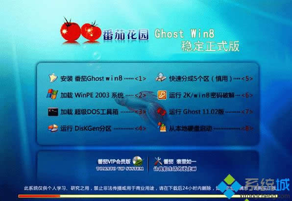 ѻ԰ghost win8 32λȶʽ