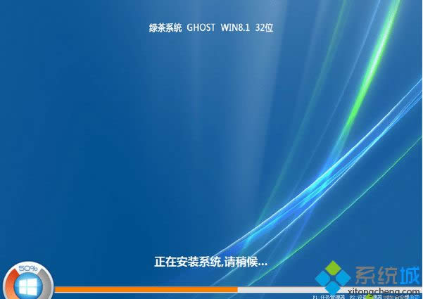 ̲ϵͳghost win8.1 32λٷԭ